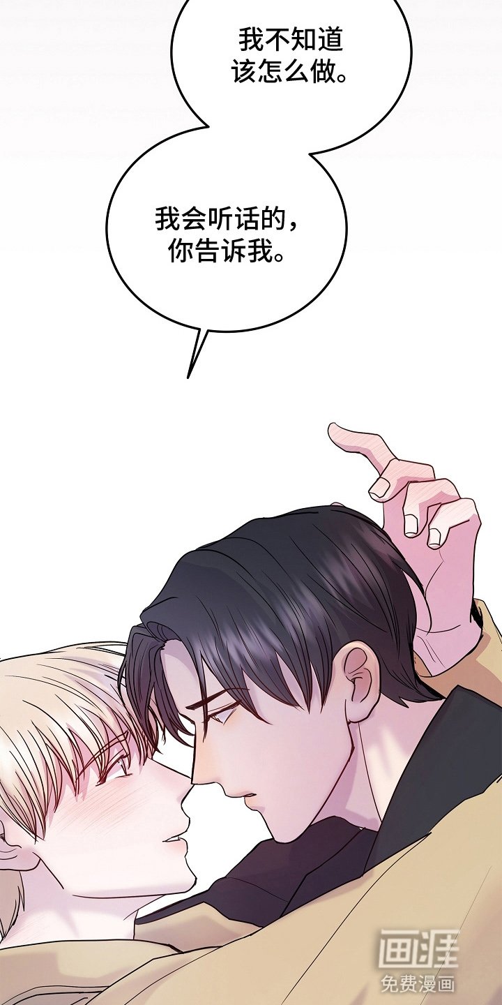 第7章：吃醋