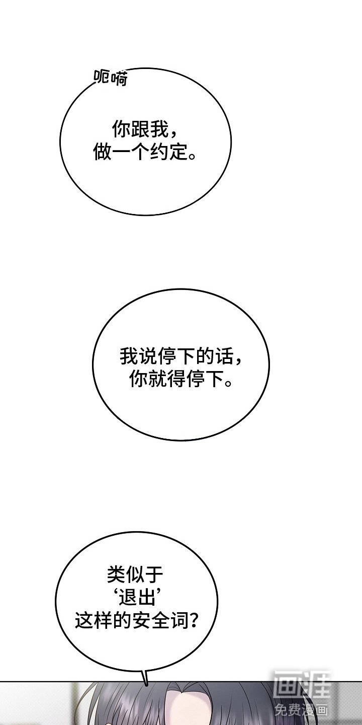 第8章：狗东西（完结）