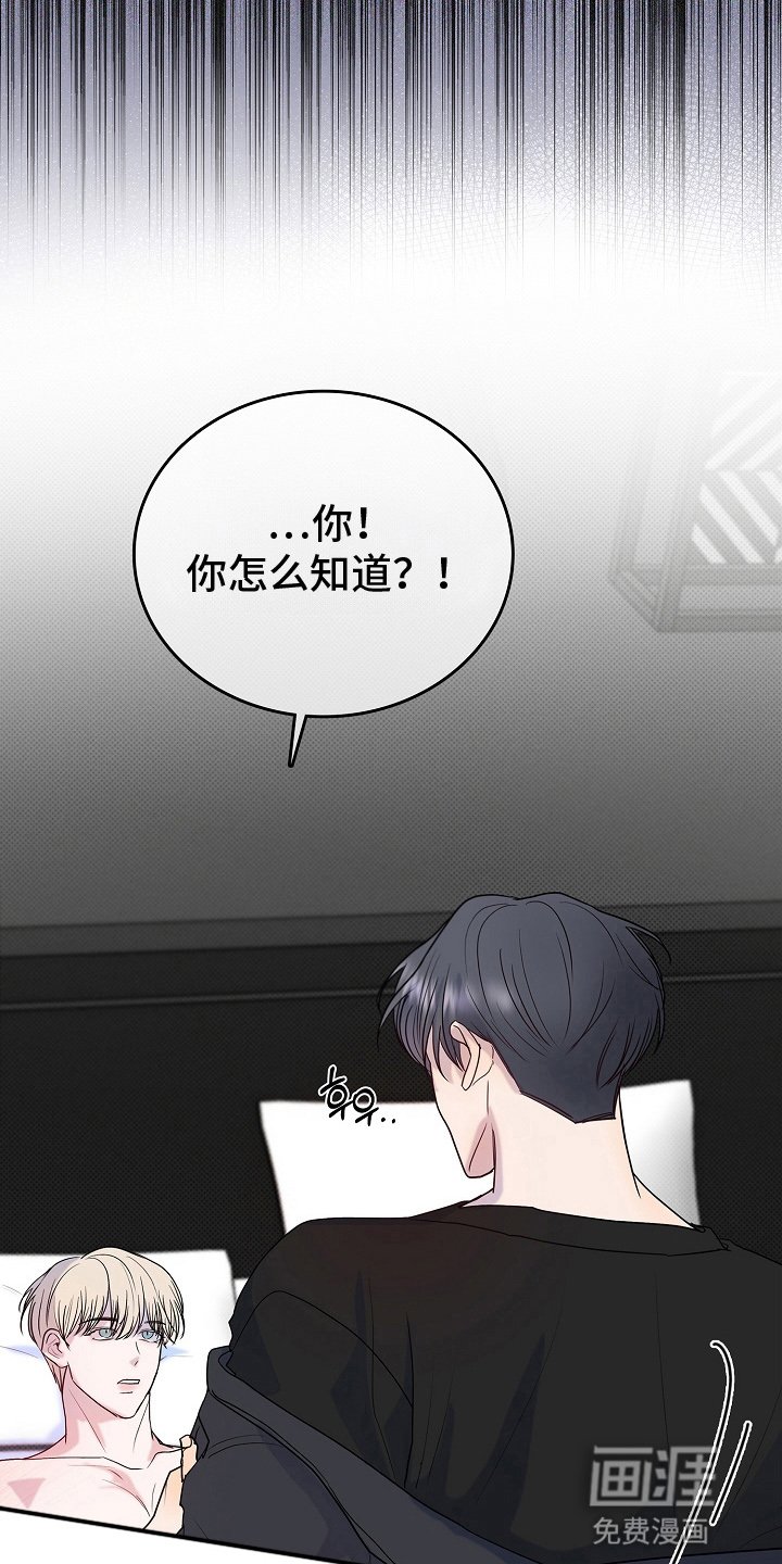 第8章：狗东西（完结）