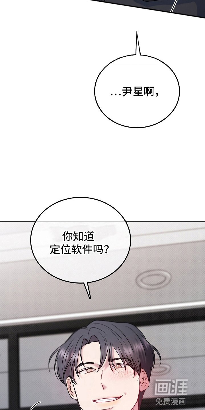第8章：狗东西（完结）