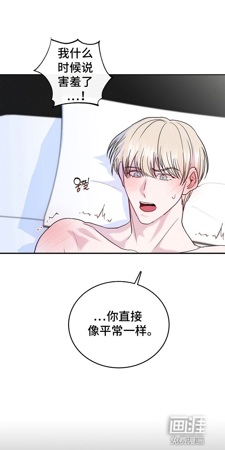 第8章：狗东西（完结）