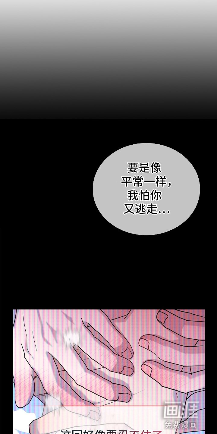 第8章：狗东西（完结）