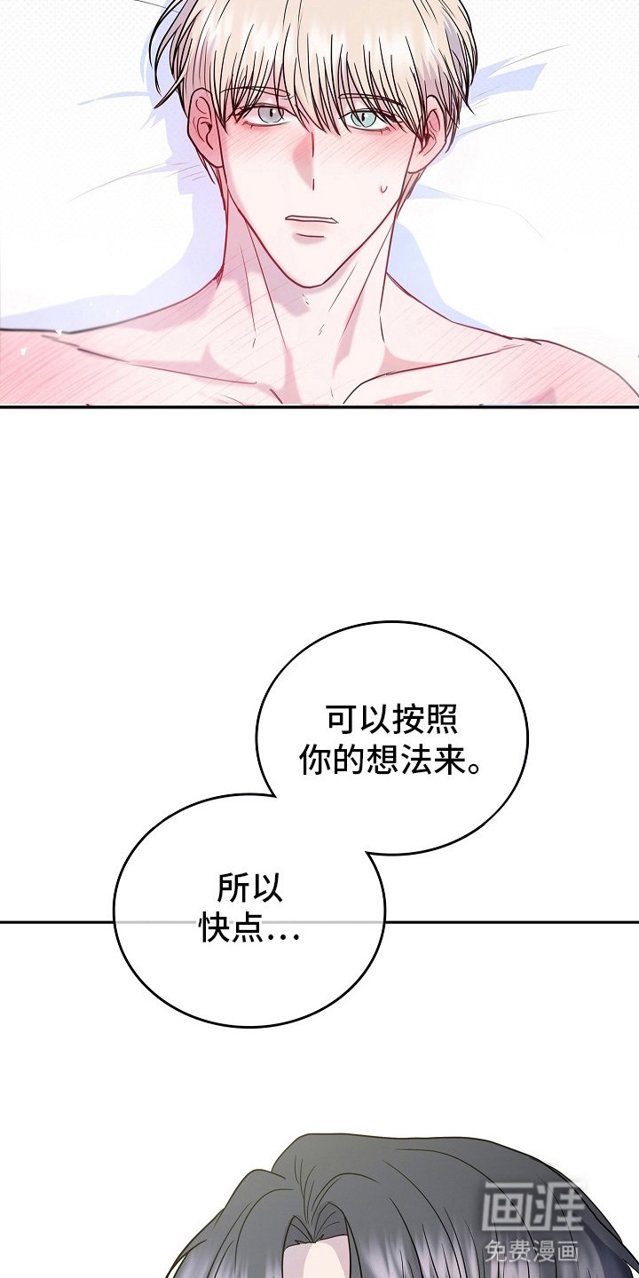 第8章：狗东西（完结）