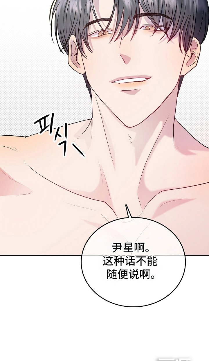 第8章：狗东西（完结）