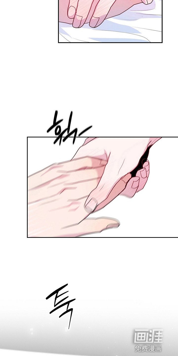 第8章：狗东西（完结）