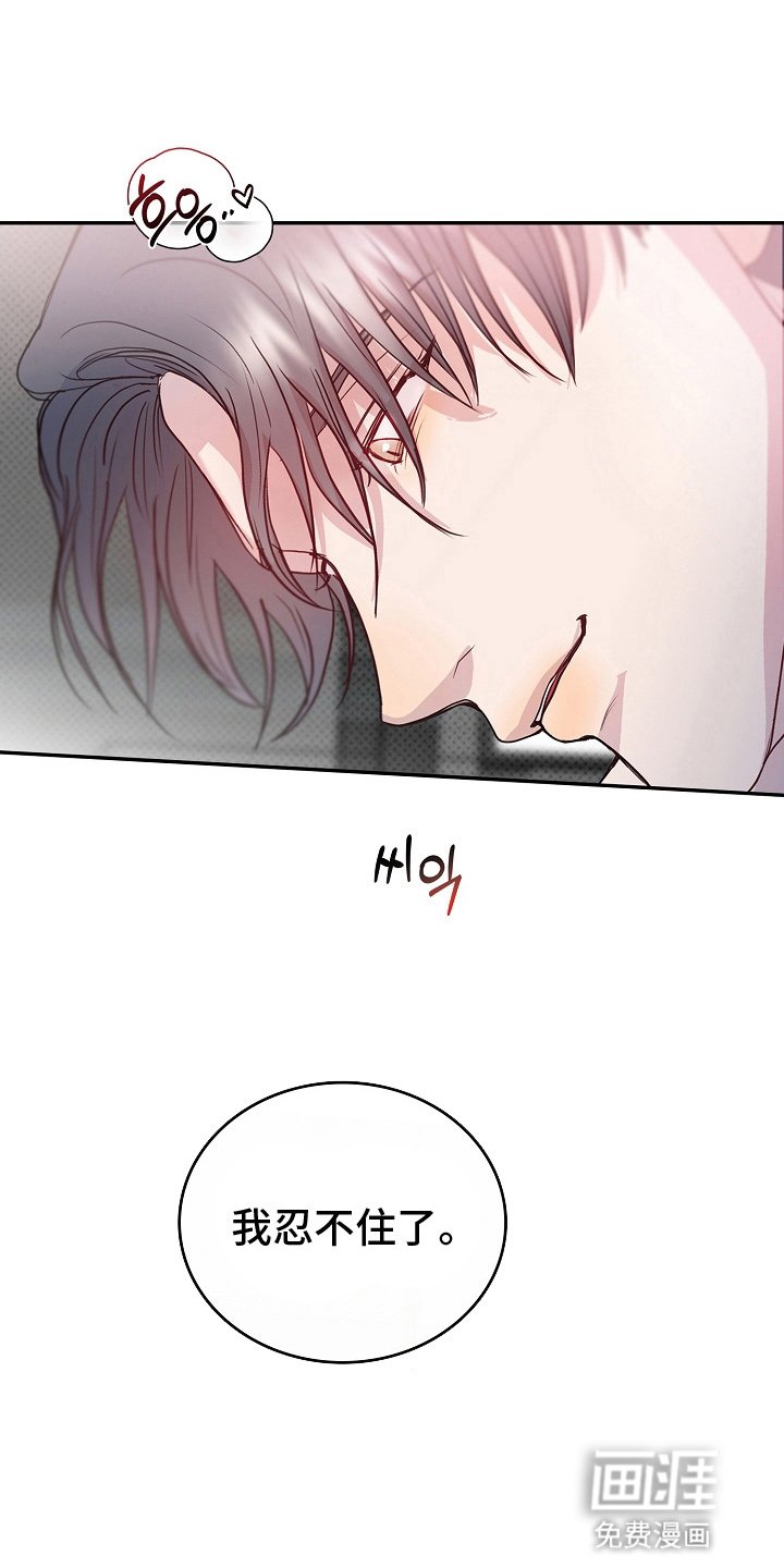 第8章：狗东西（完结）