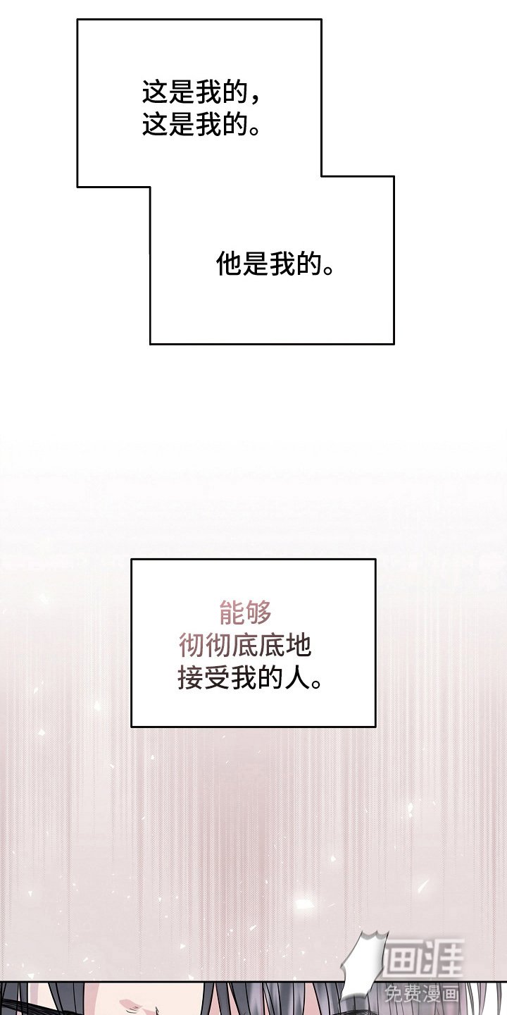 第8章：狗东西（完结）