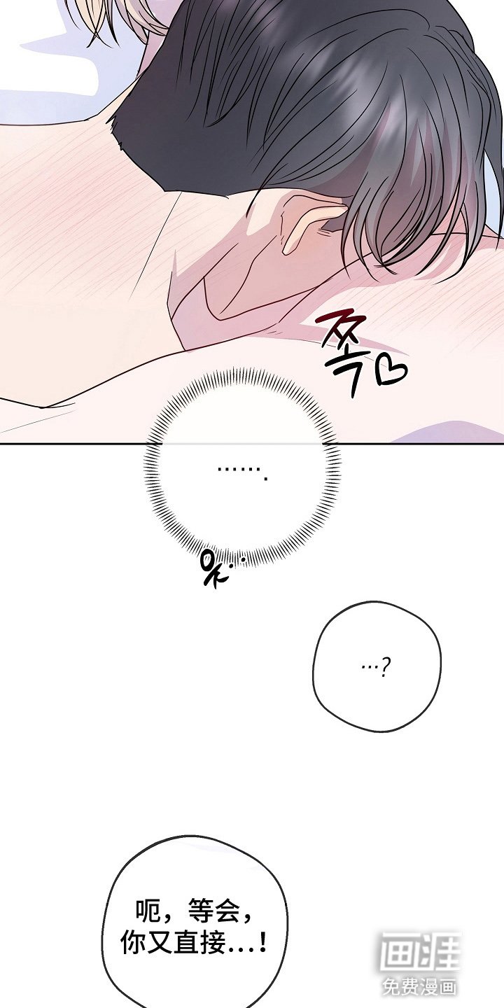 第8章：狗东西（完结）