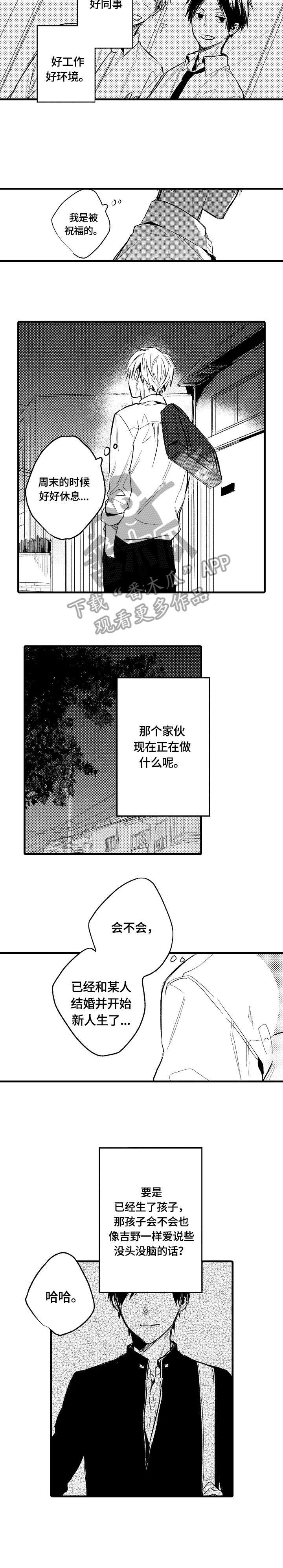 第13章：撩人
