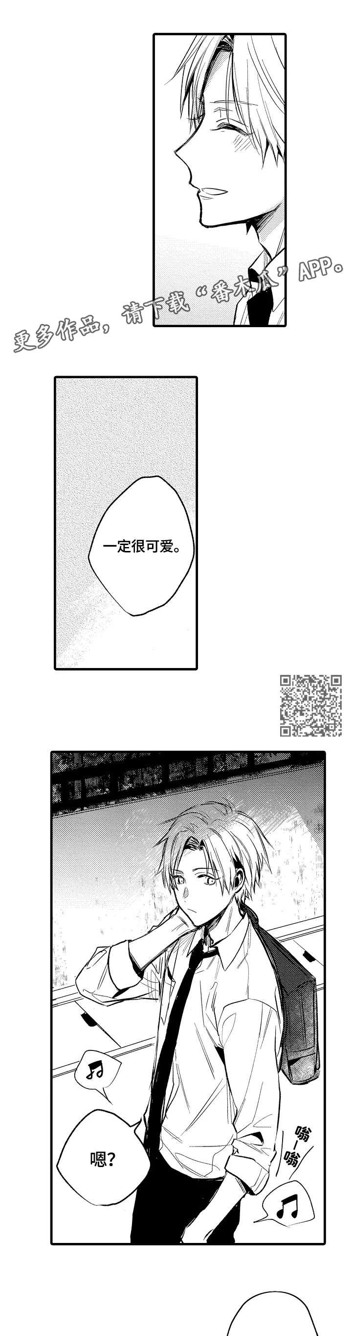 第13章：撩人