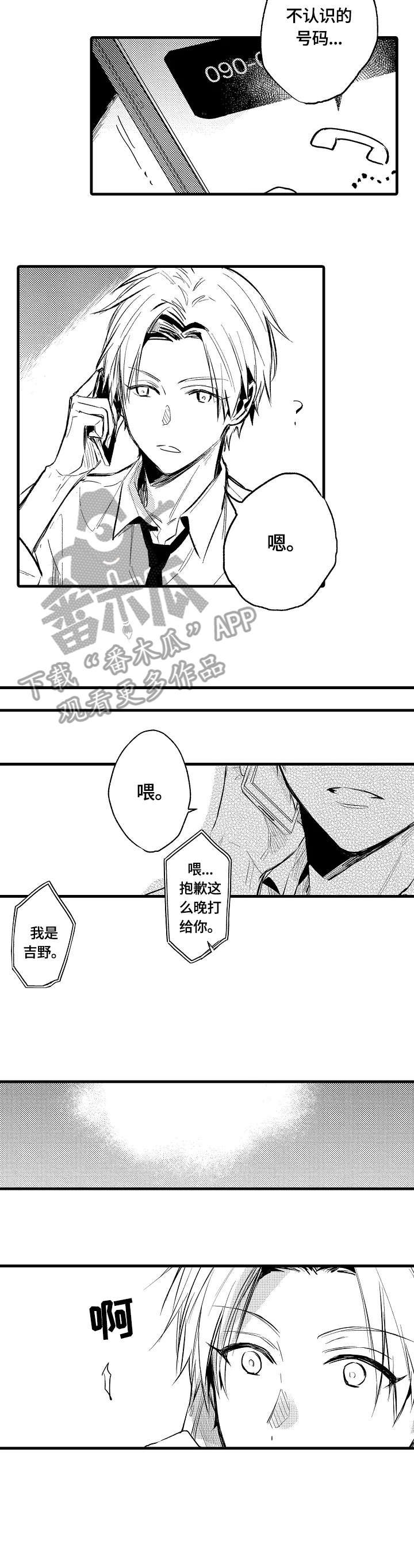 第13章：撩人