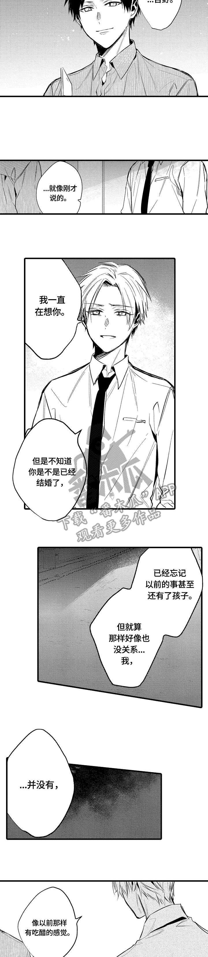 第14章：戒指
