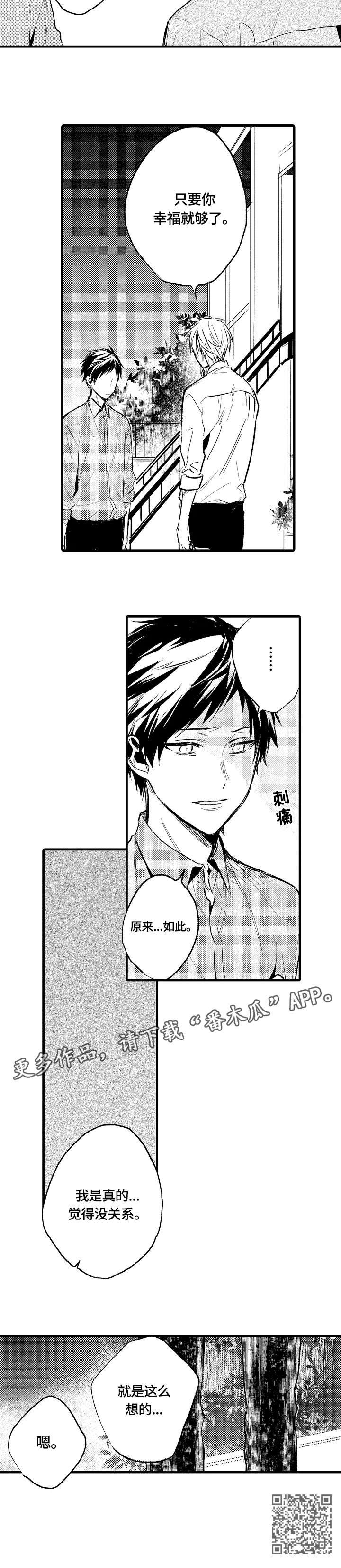 第14章：戒指