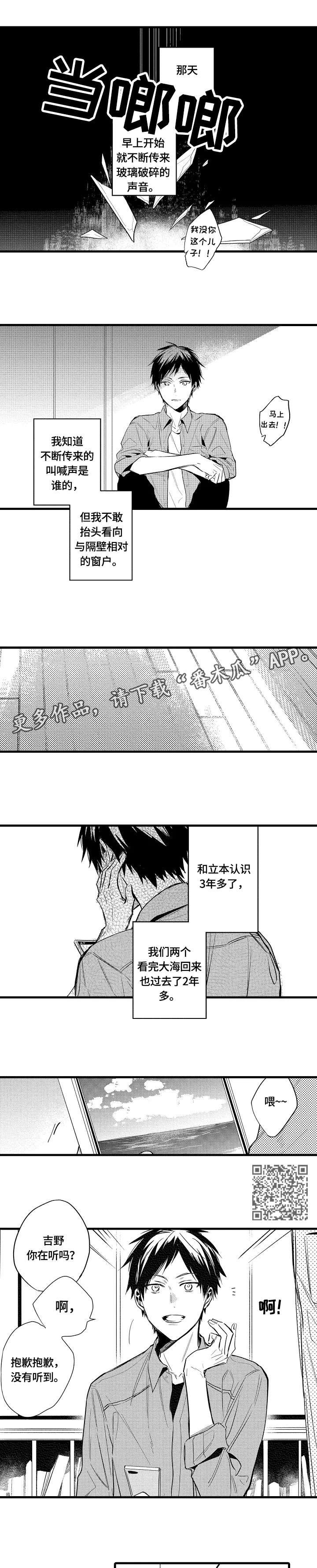 第15章：下次见