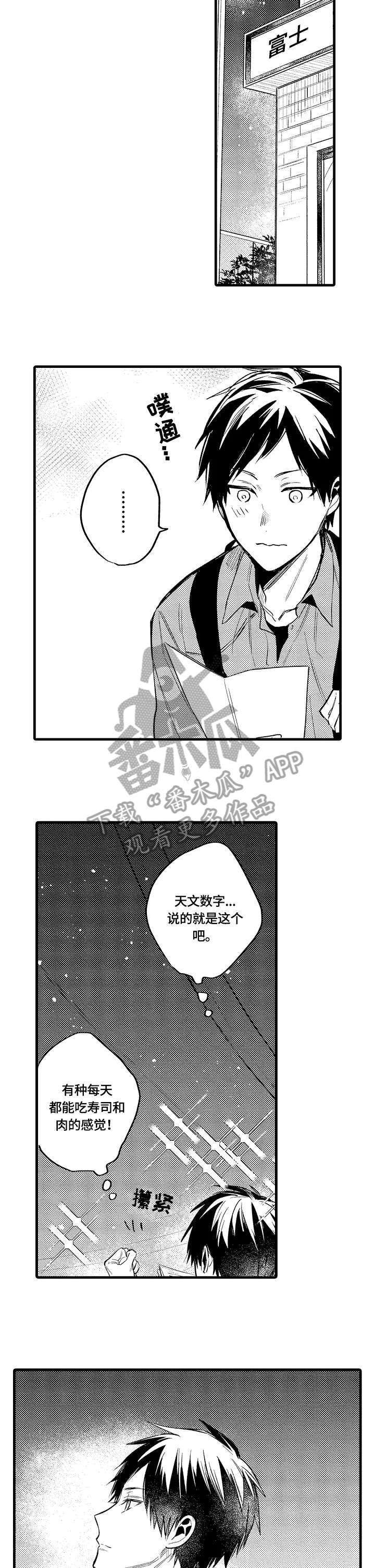 第16章：删除