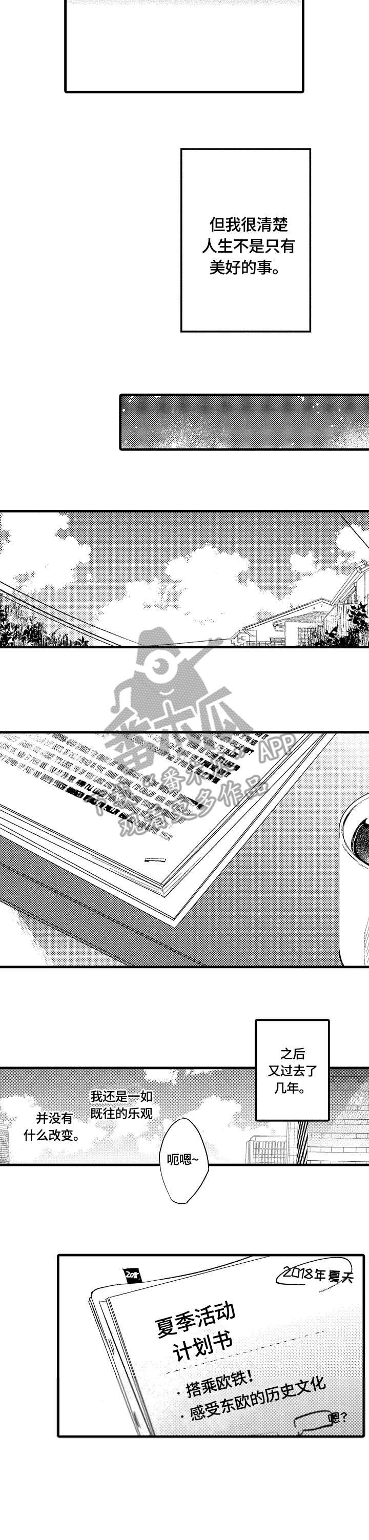 第16章：删除