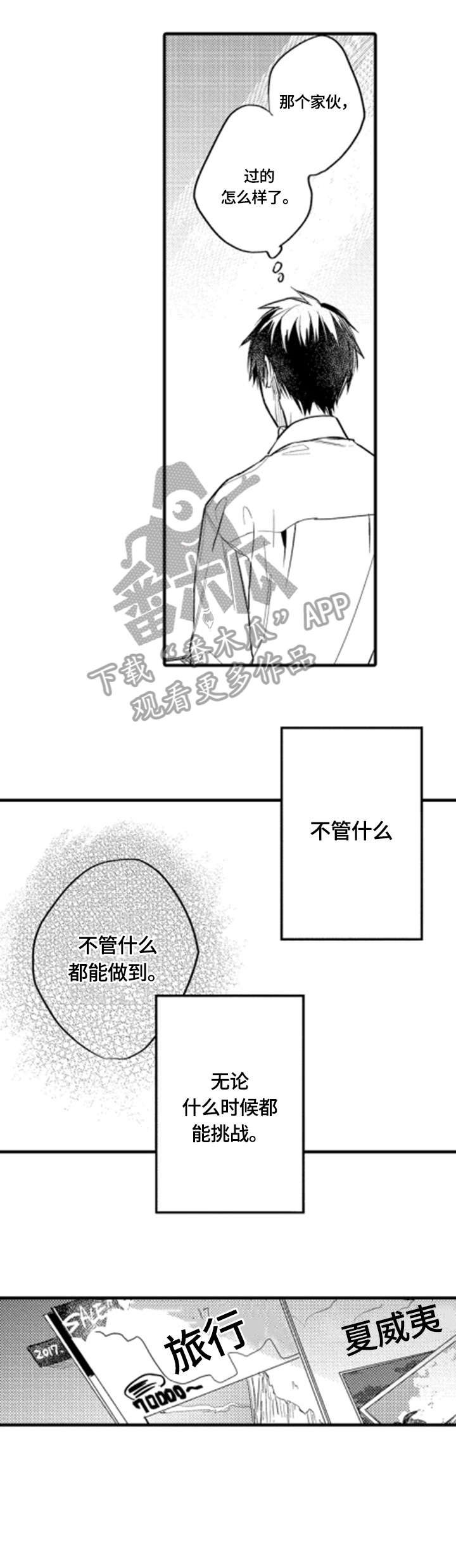 第16章：删除