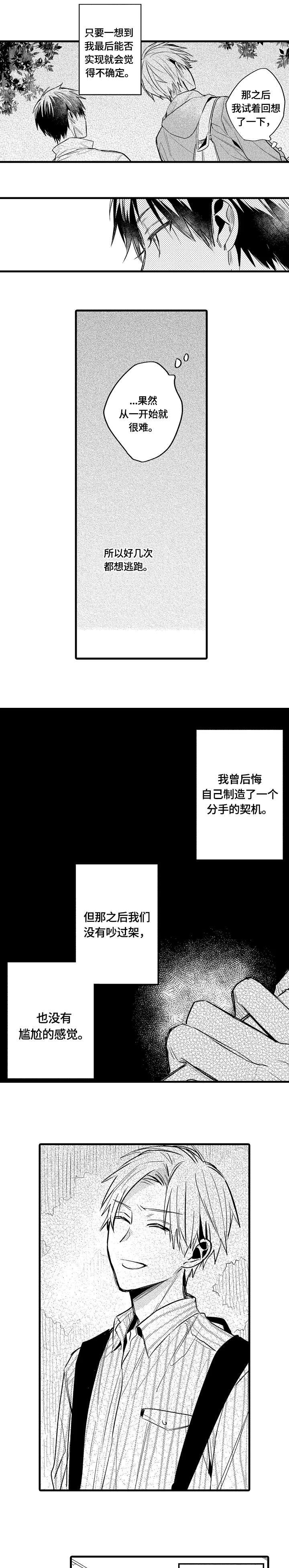 第16章：删除