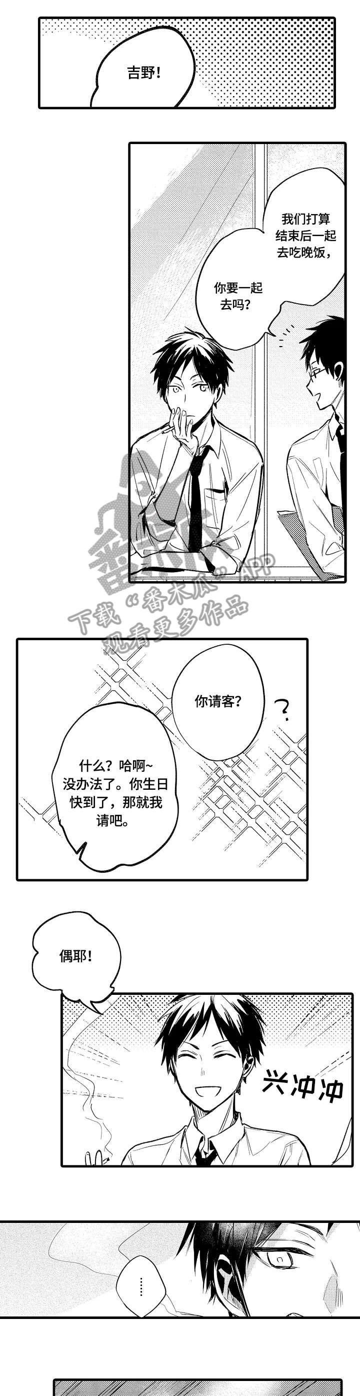 第17章：答案