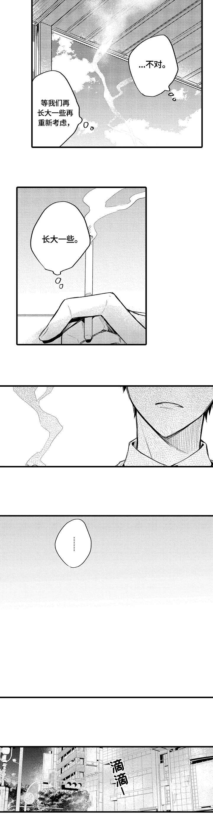 第17章：答案