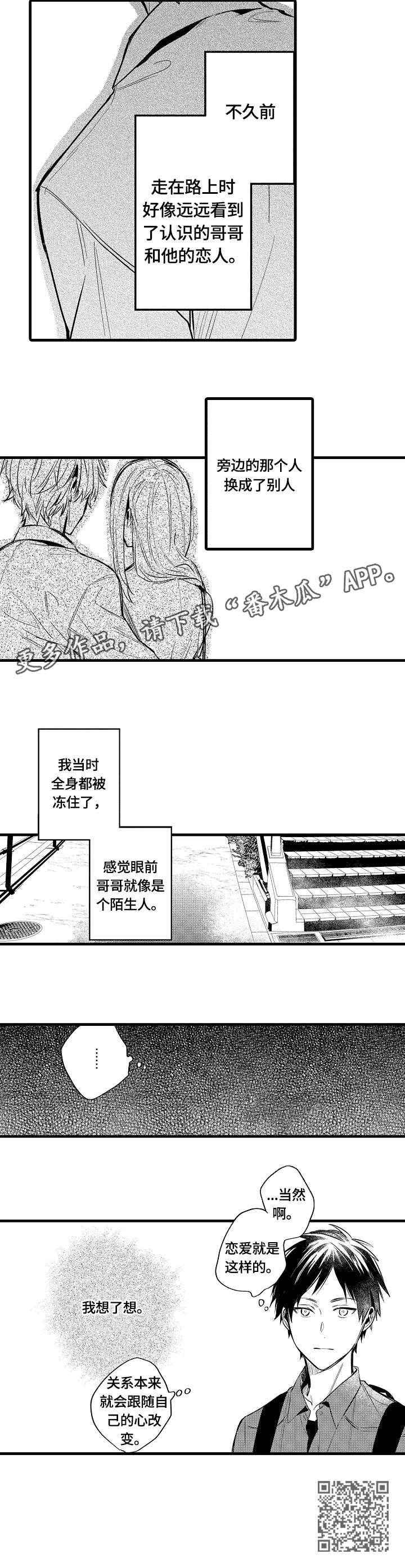 第17章：答案