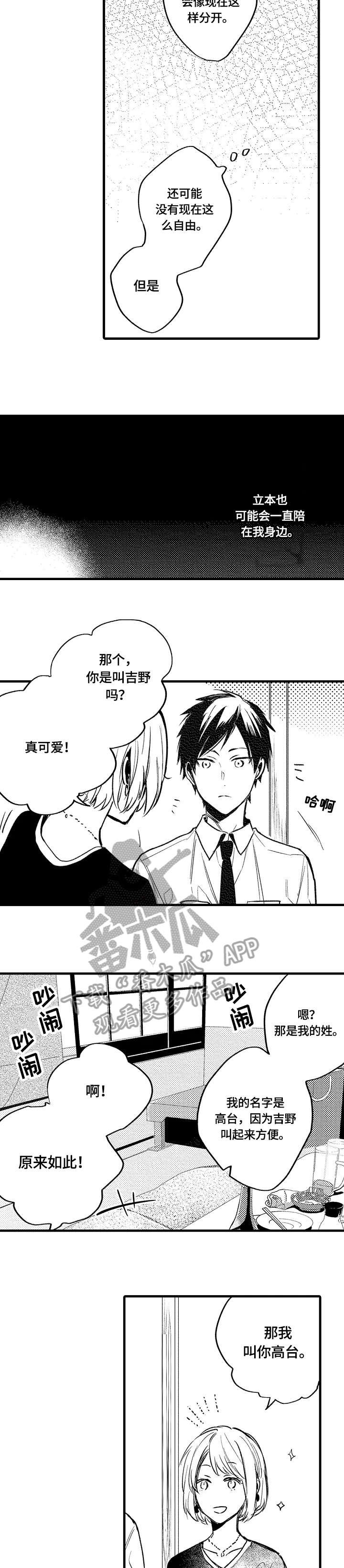 第17章：答案