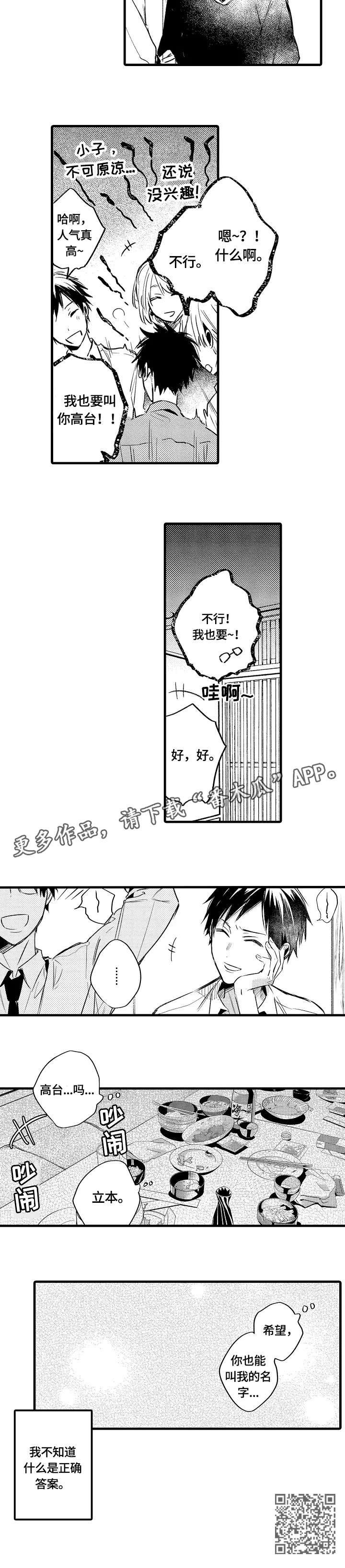 第17章：答案