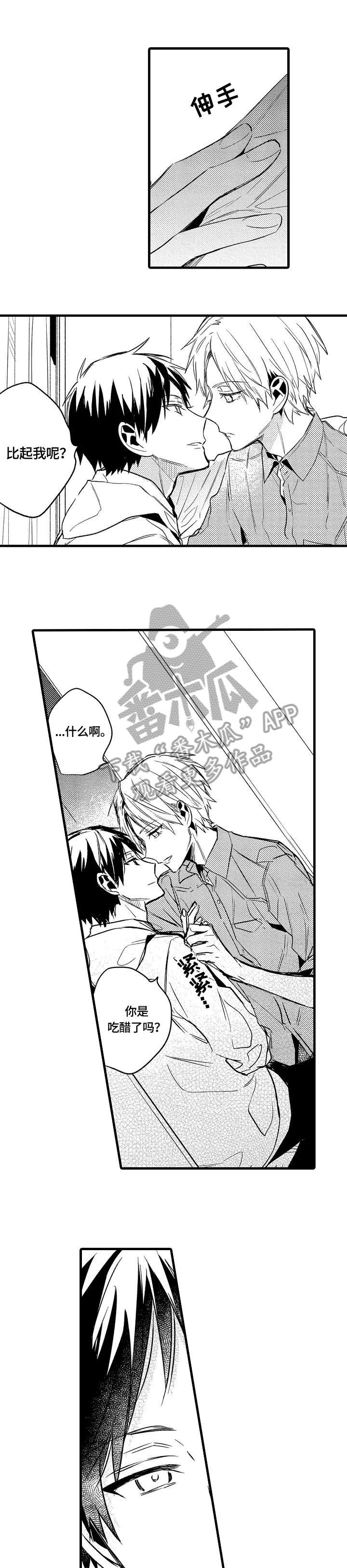 第19章：玩笑