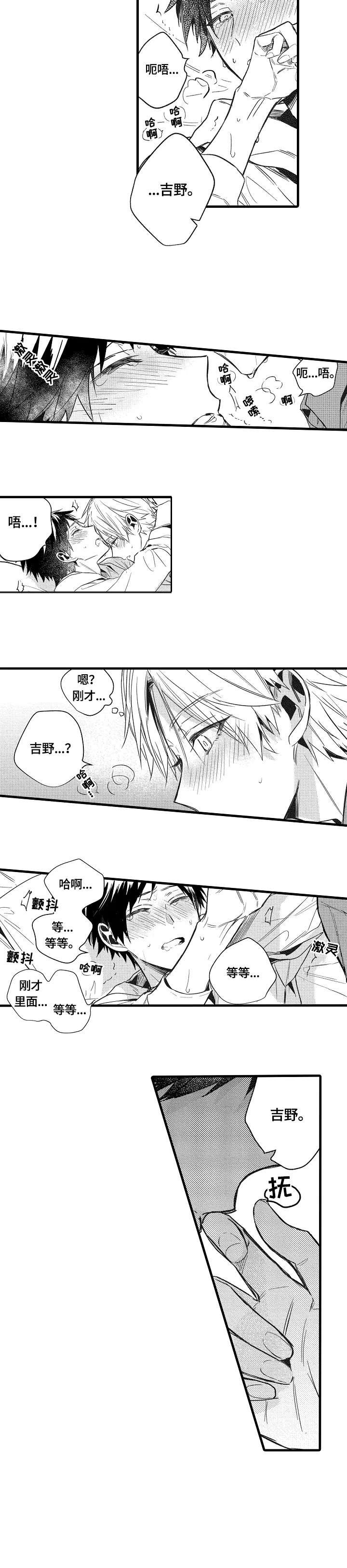 第19章：玩笑