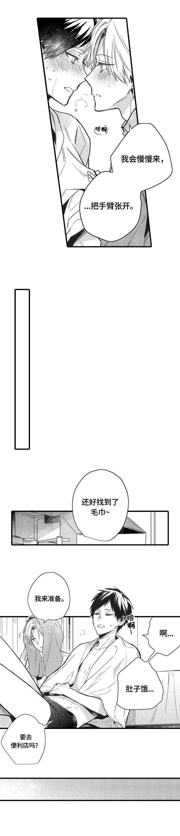 第19章：玩笑
