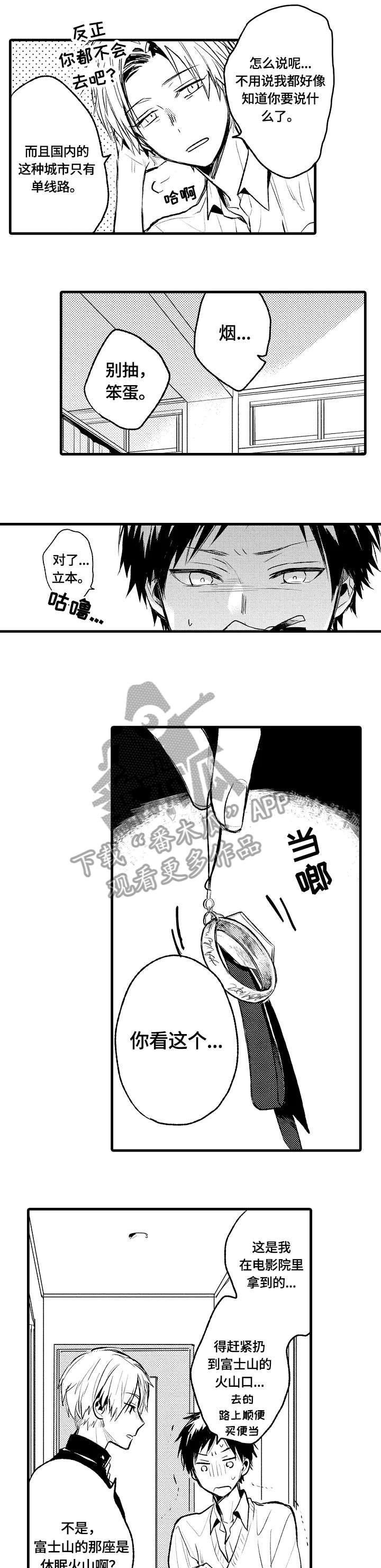第2章：不满足