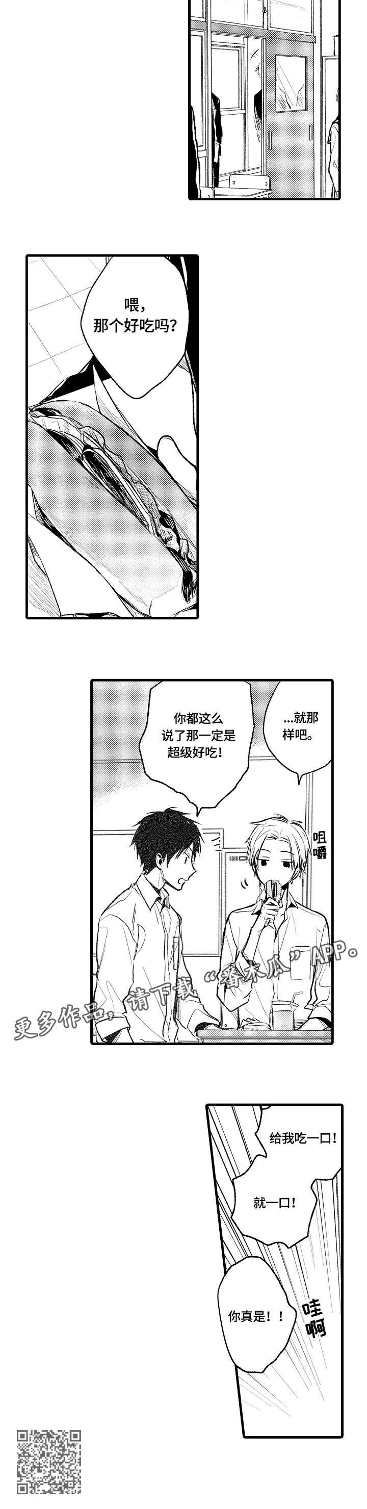 第2章：不满足