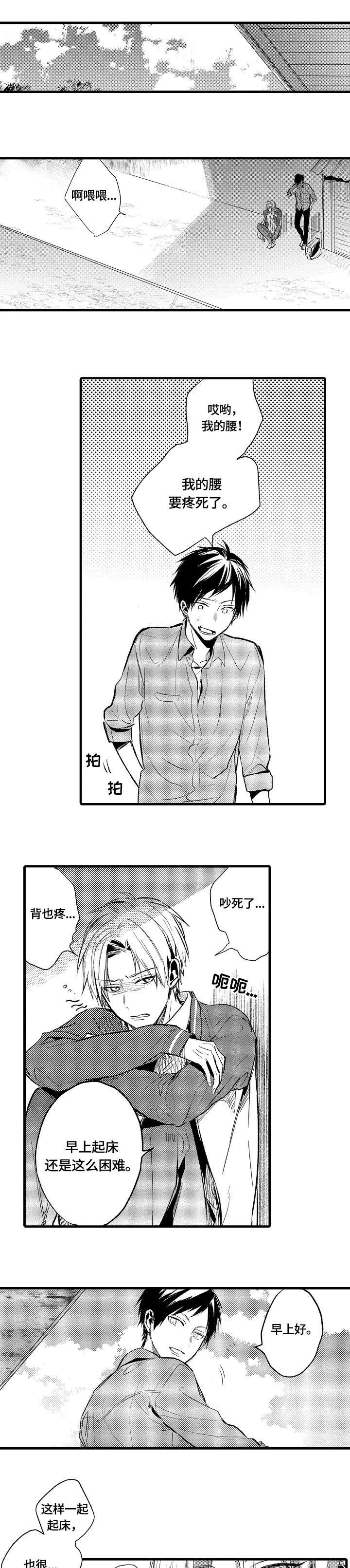 第8章：偏见