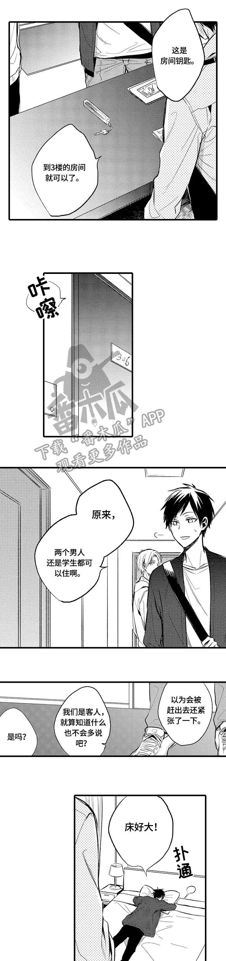 第9章：还要