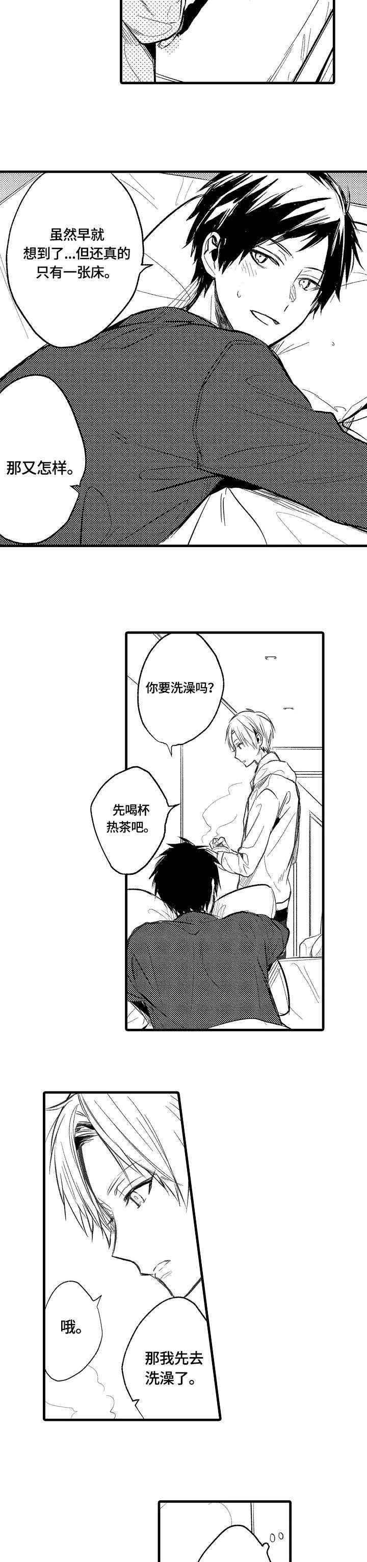 第9章：还要