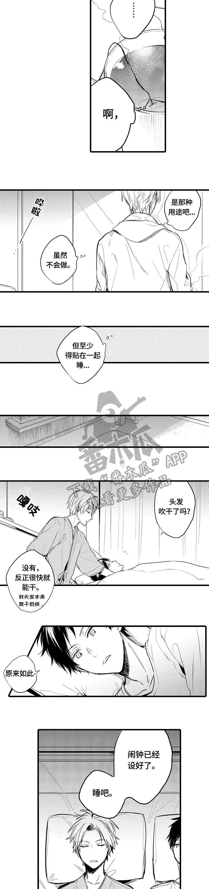 第9章：还要