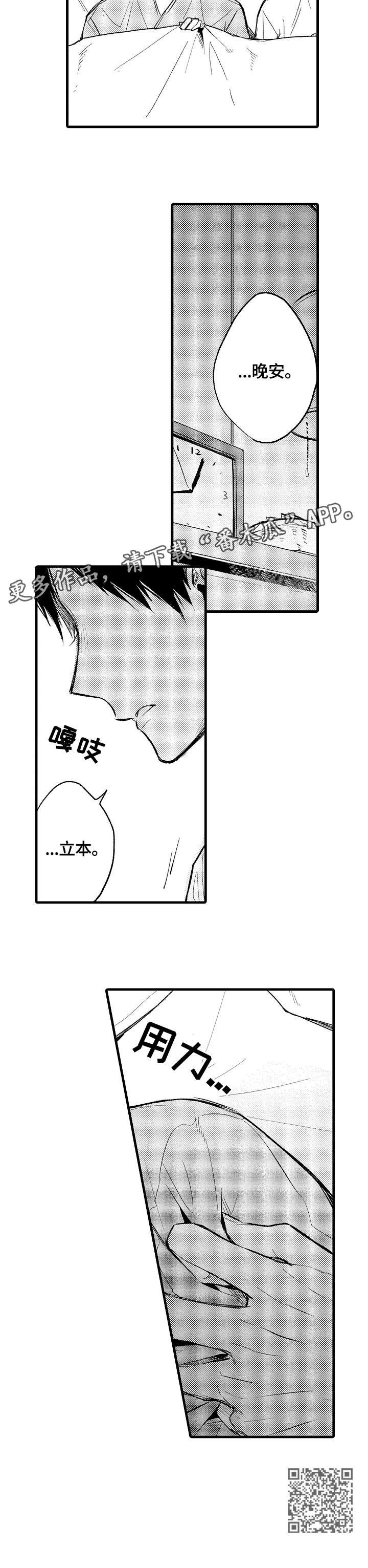 第9章：还要