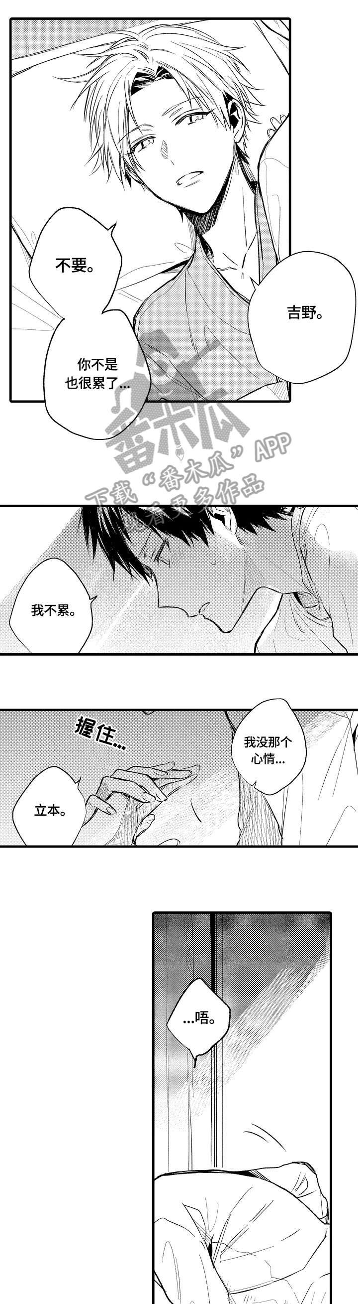 第9章：还要