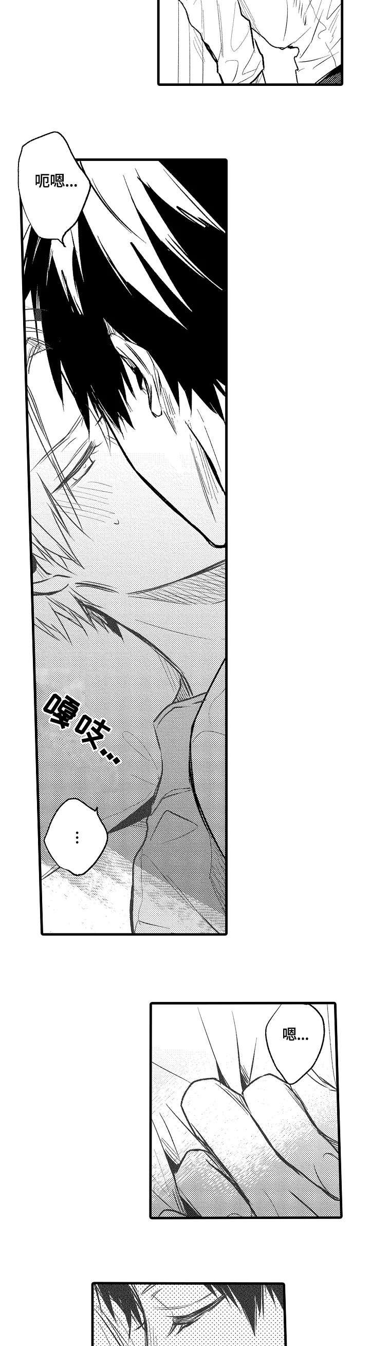 第9章：还要