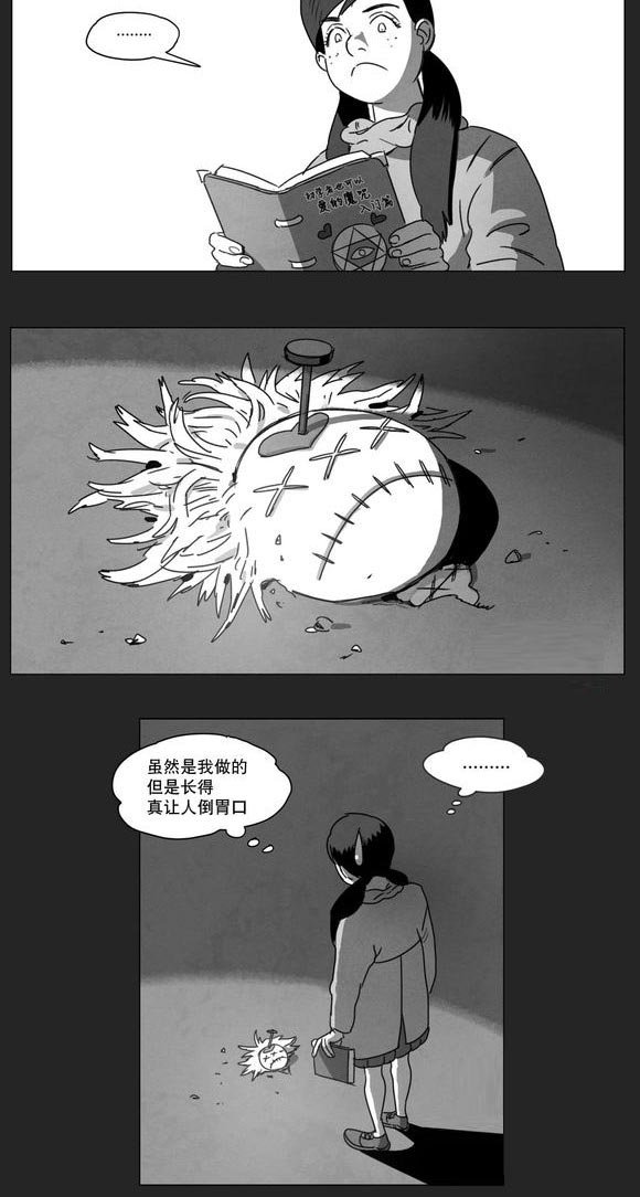 第10章：喜欢