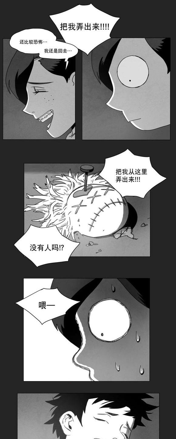 第10章：喜欢