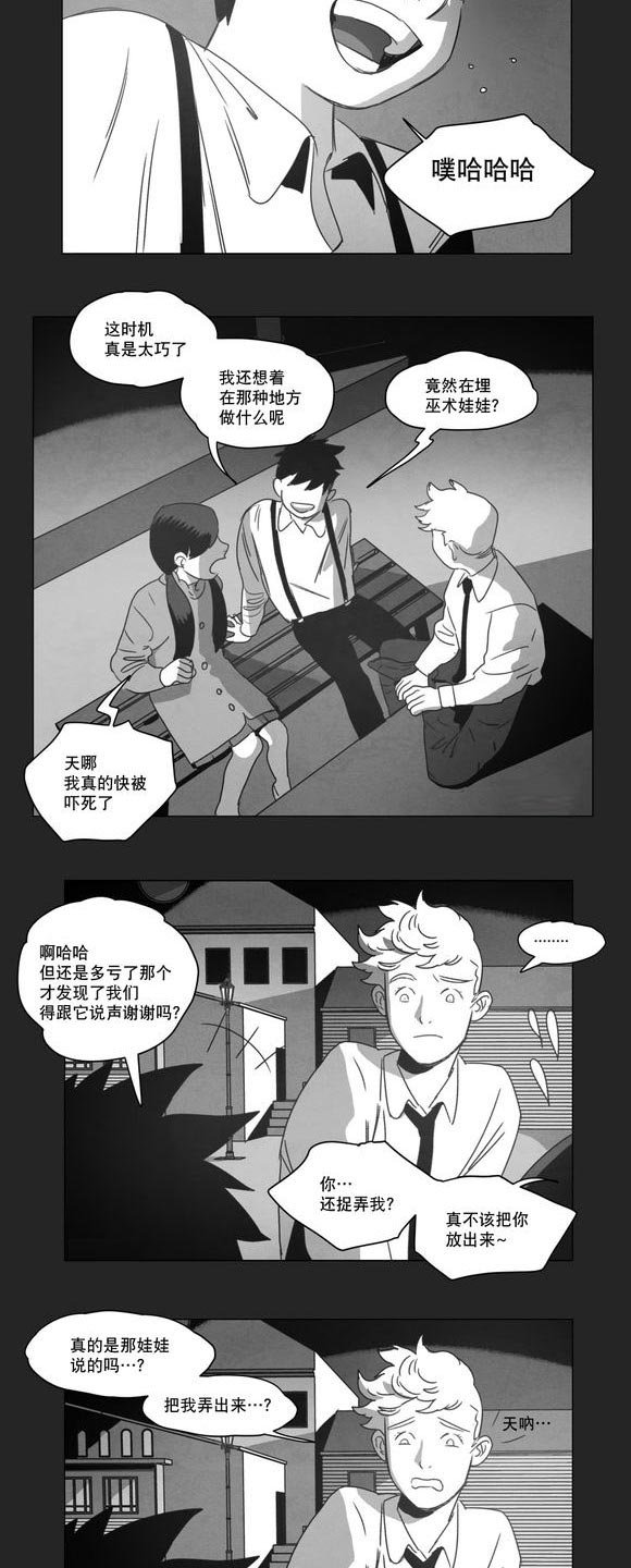 第10章：喜欢
