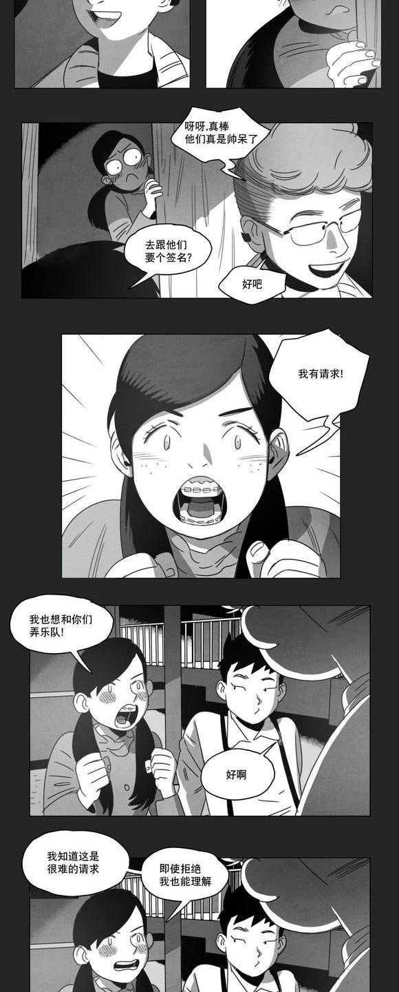第10章：喜欢