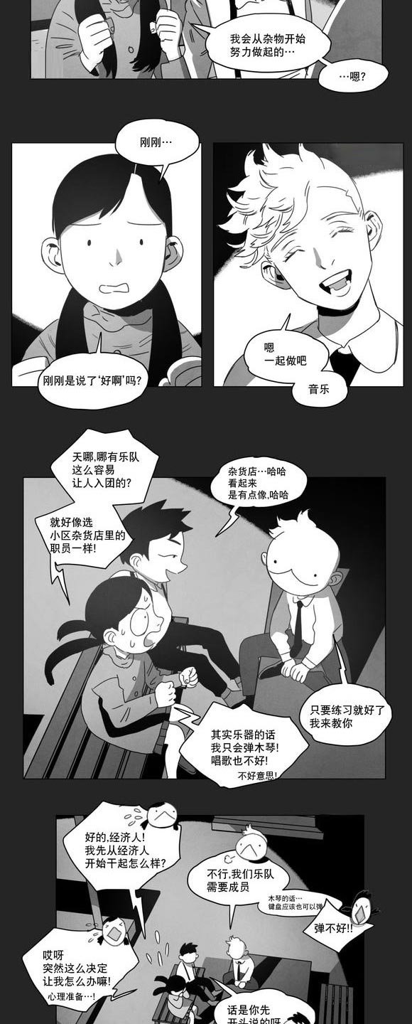 第10章：喜欢