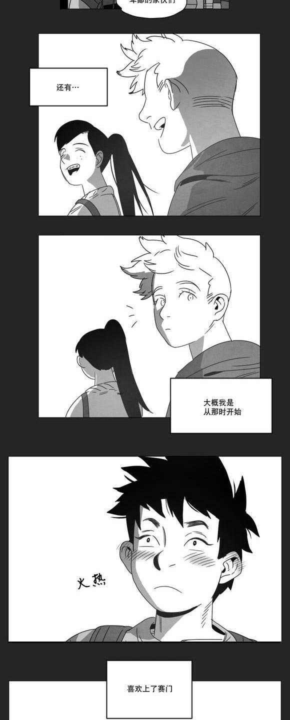 第10章：喜欢