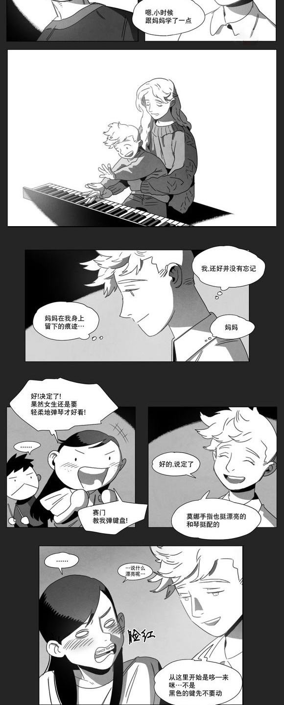 第11章：袭击