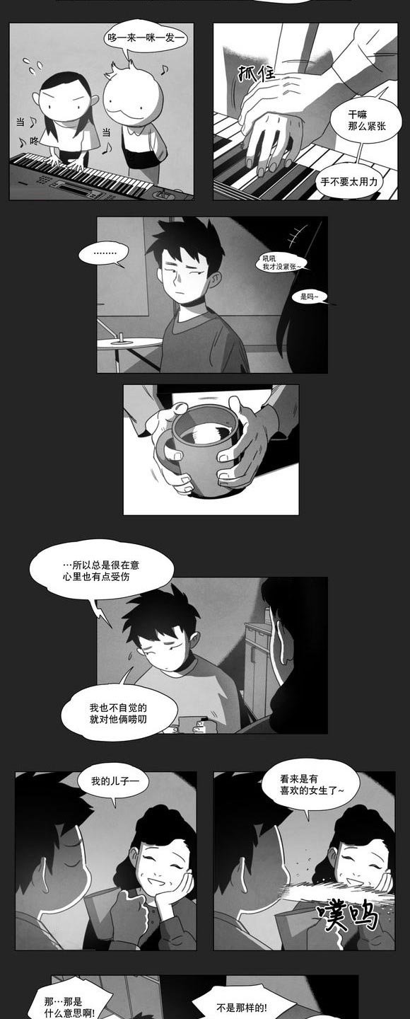 第11章：袭击