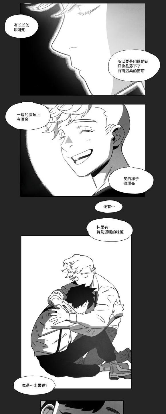 第11章：袭击