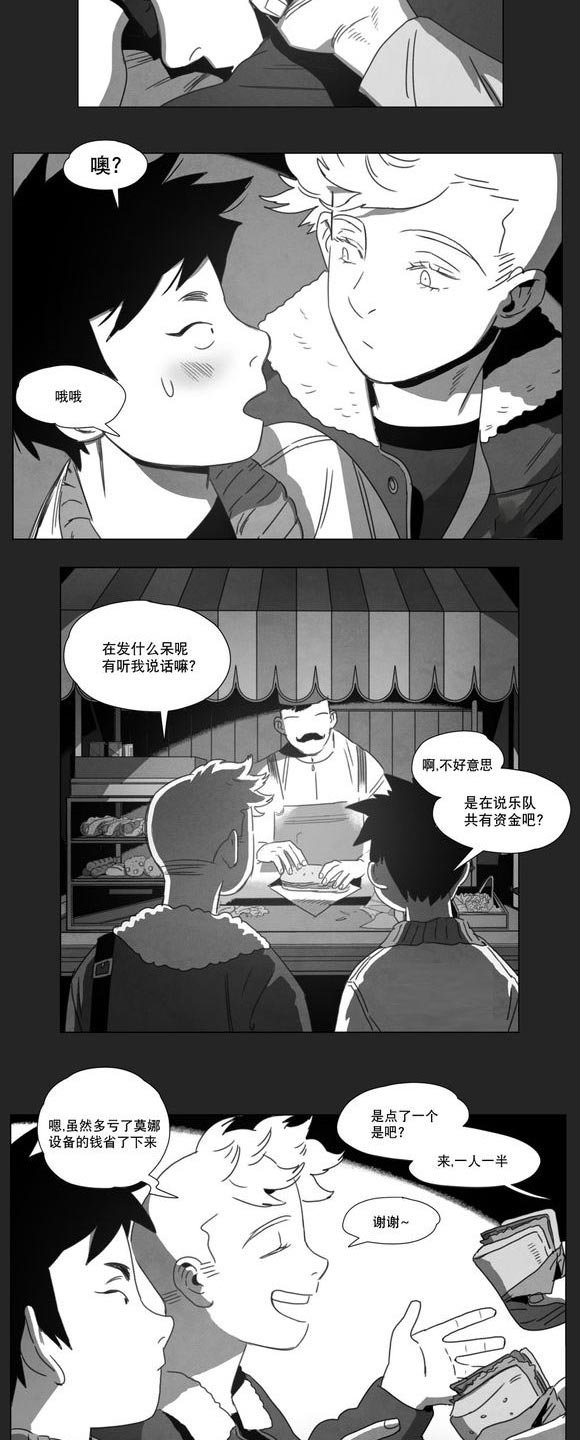 第11章：袭击