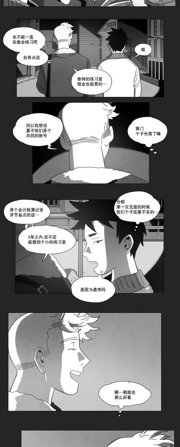 第11章：袭击
